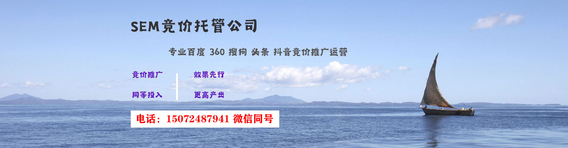 巴里坤哈萨克百度竞价广告