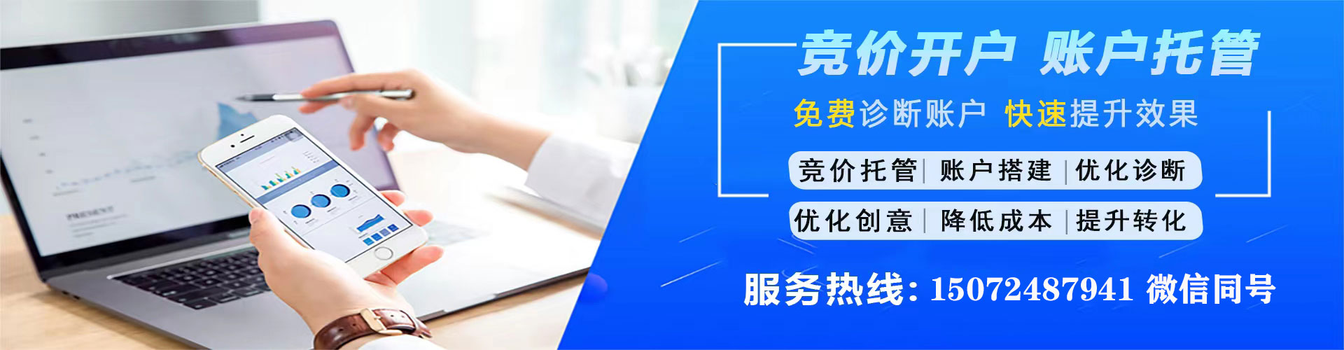 巴里坤哈萨克推广信息流